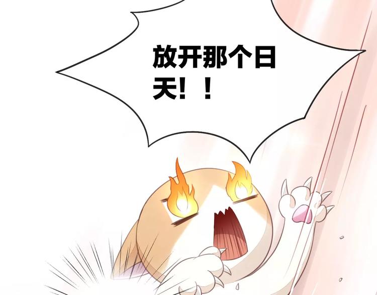 第15话  虚惊一场72