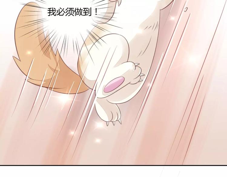 第15话  虚惊一场73