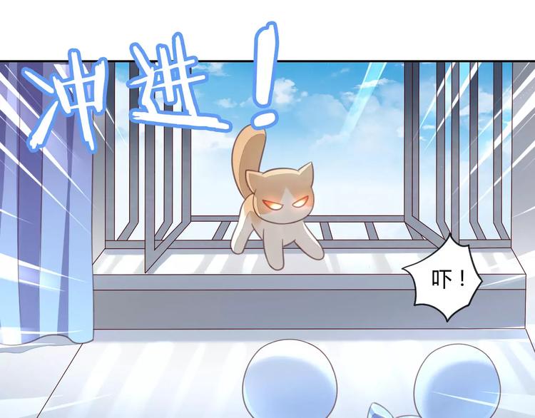 第15话  虚惊一场74
