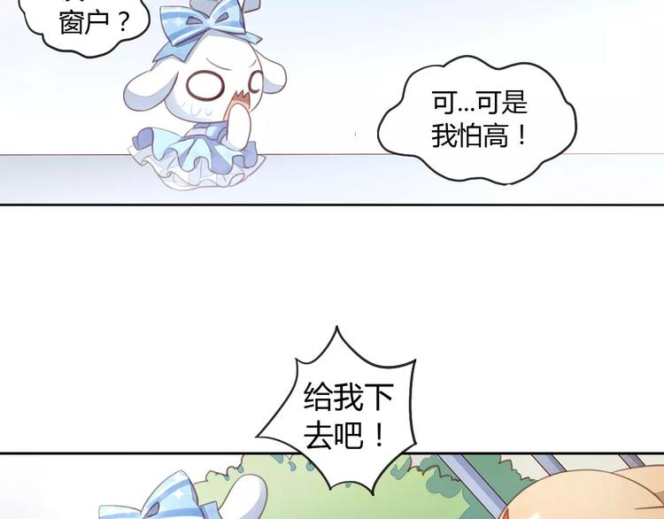 第15话  虚惊一场78