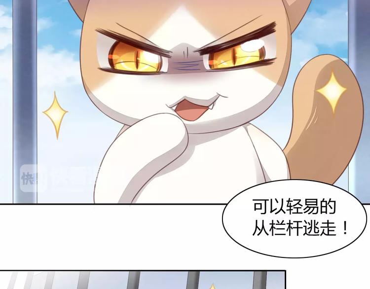 第15话  虚惊一场83