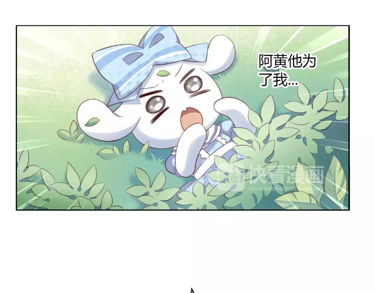 第15话  虚惊一场88