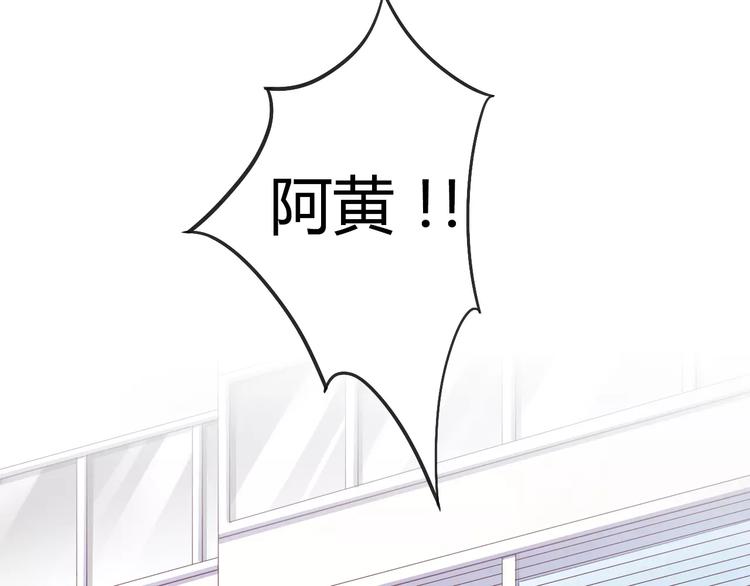 第15话  虚惊一场89