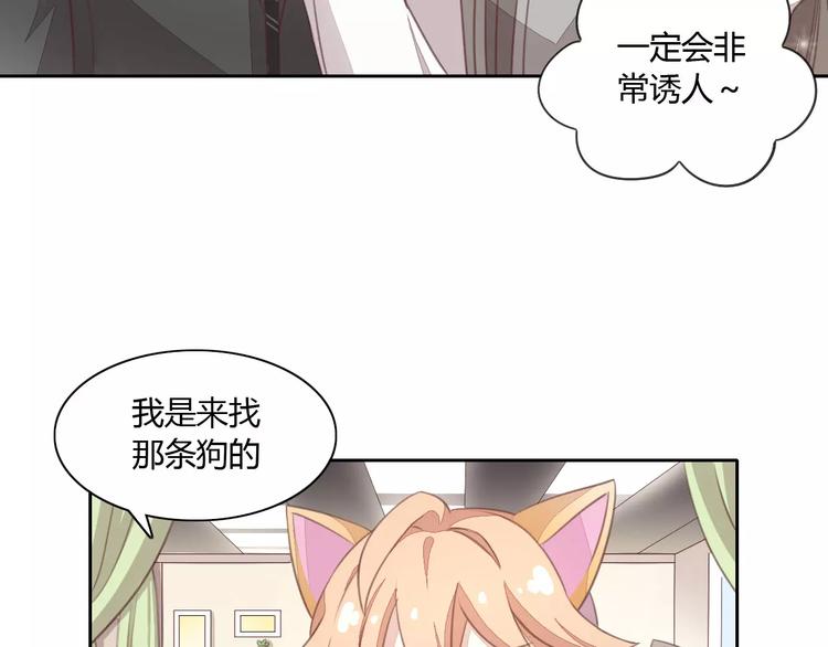 第15话  虚惊一场9