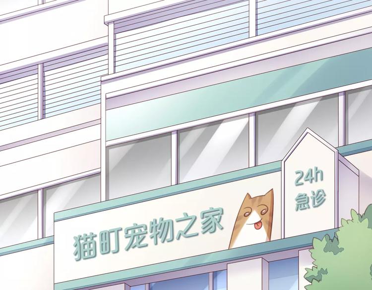 第15话  虚惊一场90