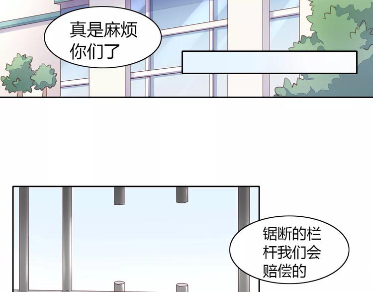 第15话  虚惊一场91