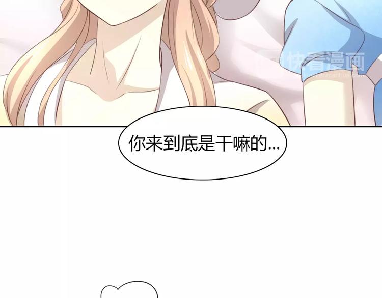 第33话 下雪啦35