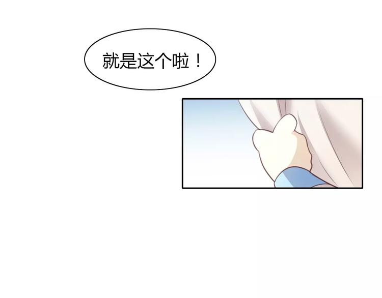 第33话 下雪啦38