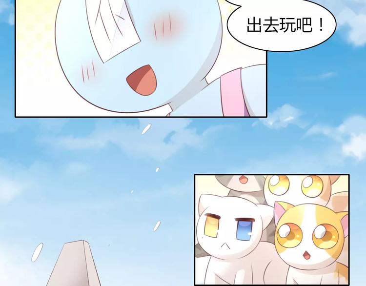 第33话 下雪啦78