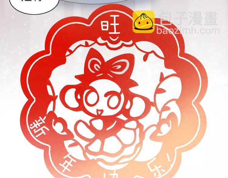 第33话 下雪啦96