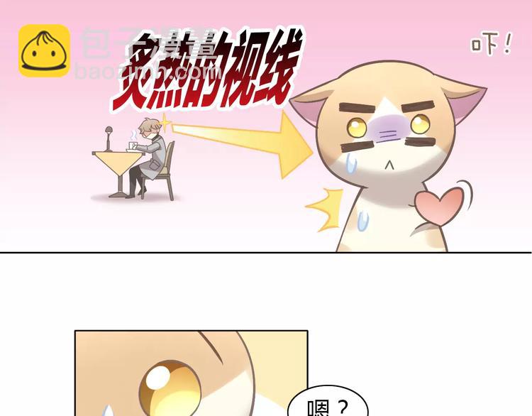 第35话 猫执事（下）34