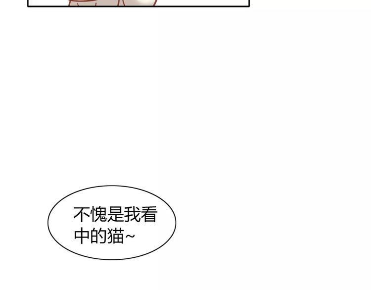 第35话 猫执事（下）76