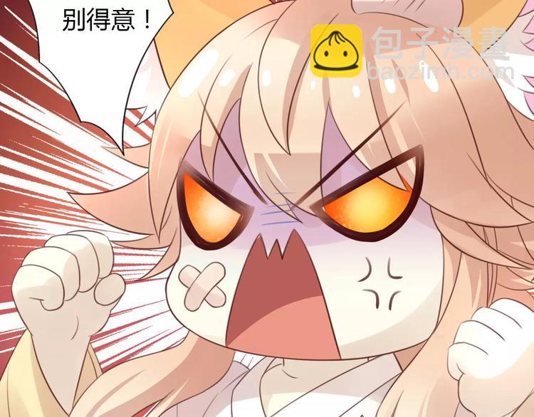 第39话 鸟妈妈的苦心12