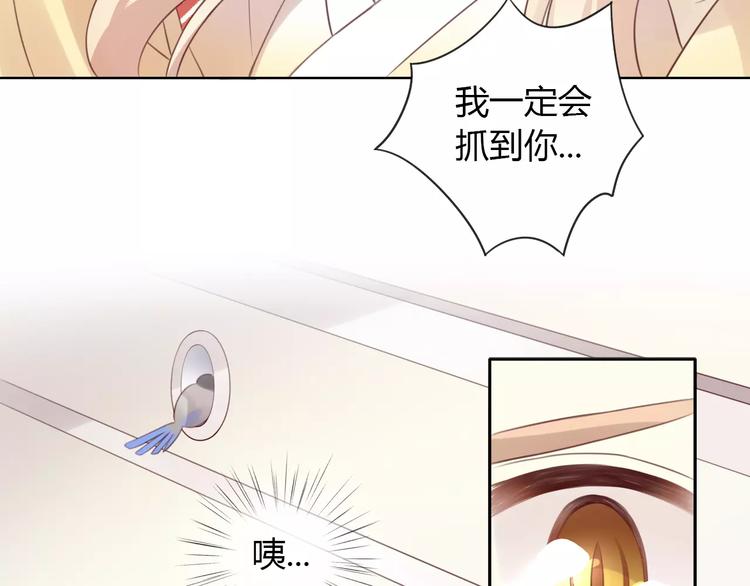 第39话 鸟妈妈的苦心13