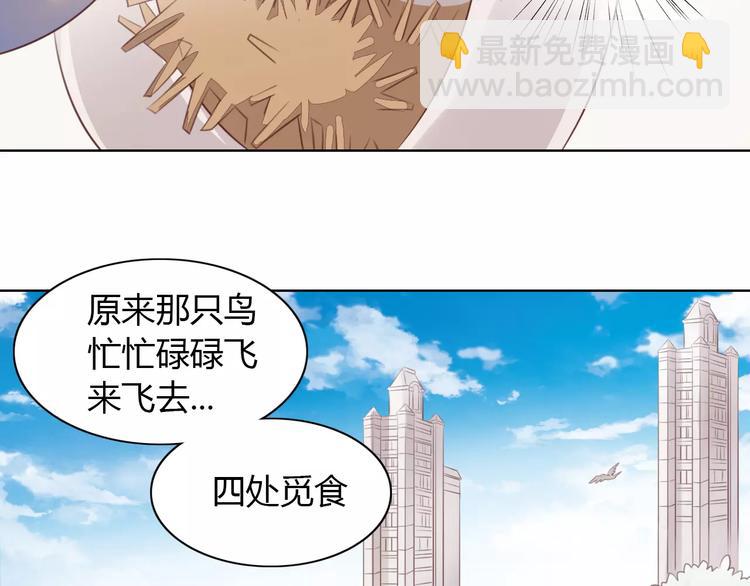 第39话 鸟妈妈的苦心15