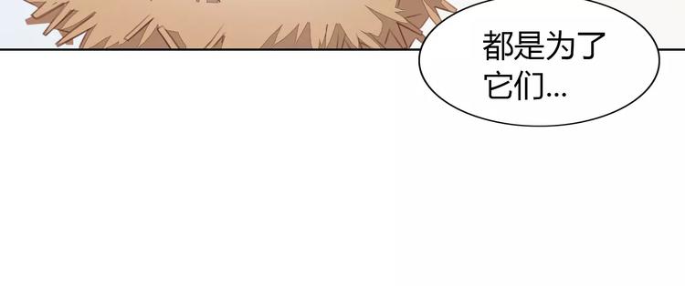 第39话 鸟妈妈的苦心17