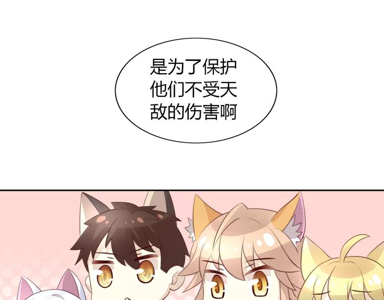 第39话 鸟妈妈的苦心18