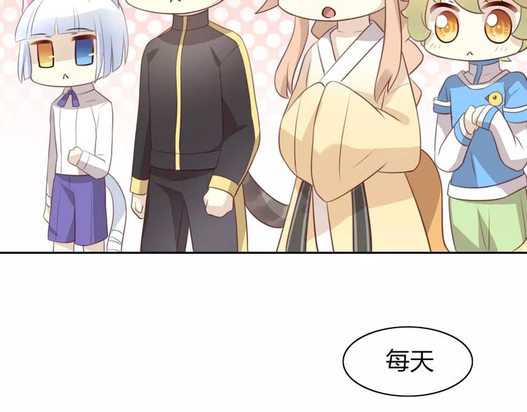第39话 鸟妈妈的苦心19