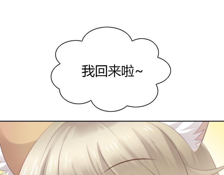 第68话 突发意外3