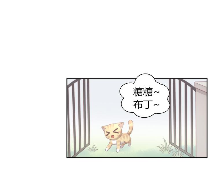 第68话 突发意外6