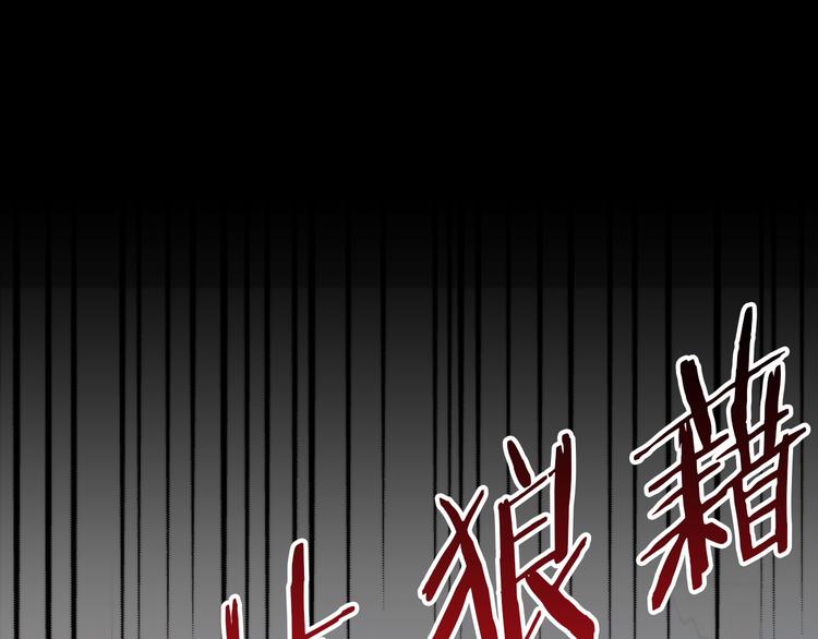 第68话 突发意外9