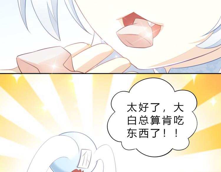 第69话 决定39