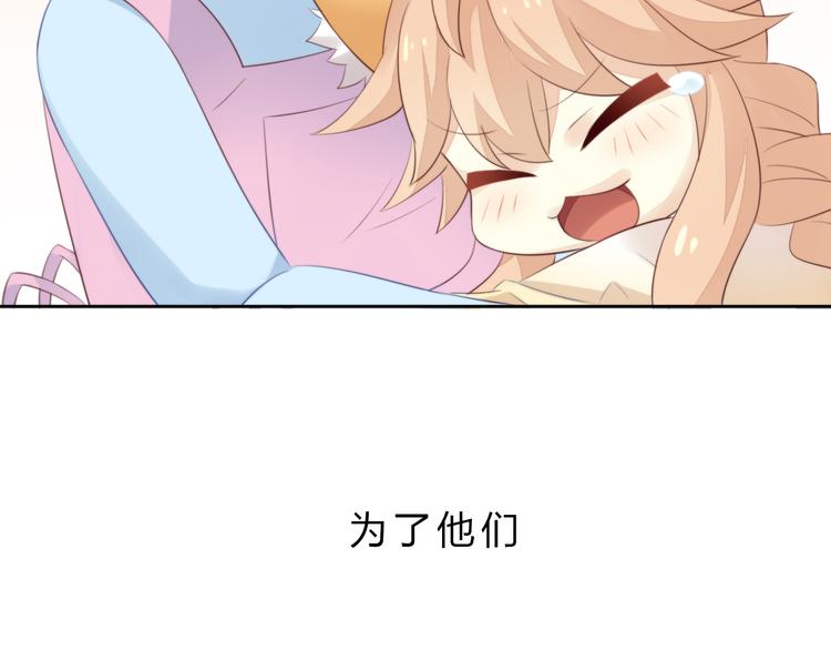 第69话 决定42