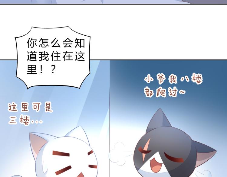 第69话 决定57
