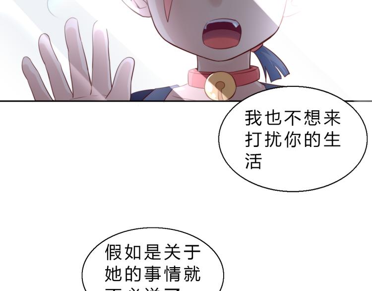 第69话 决定60