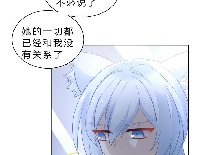 第69话 决定61