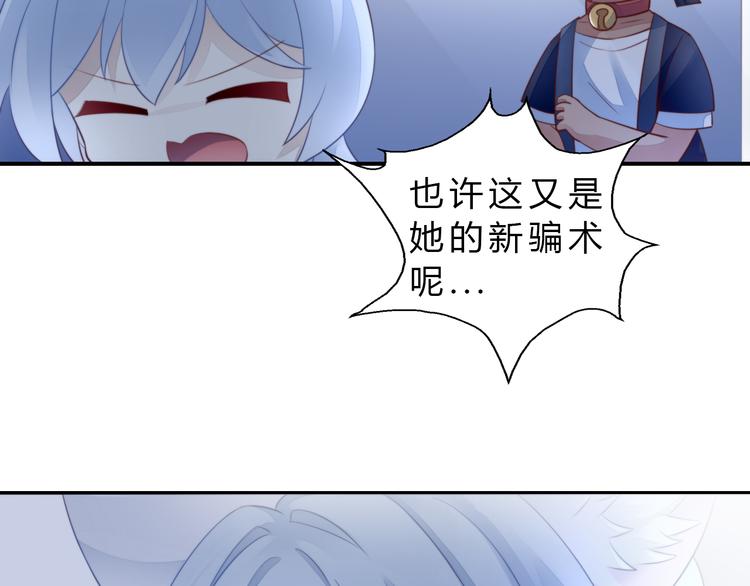 第69话 决定69