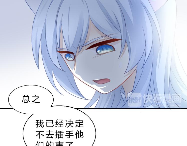 第69话 决定70