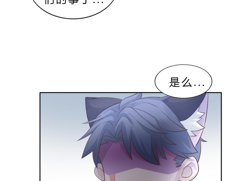 第69话 决定71
