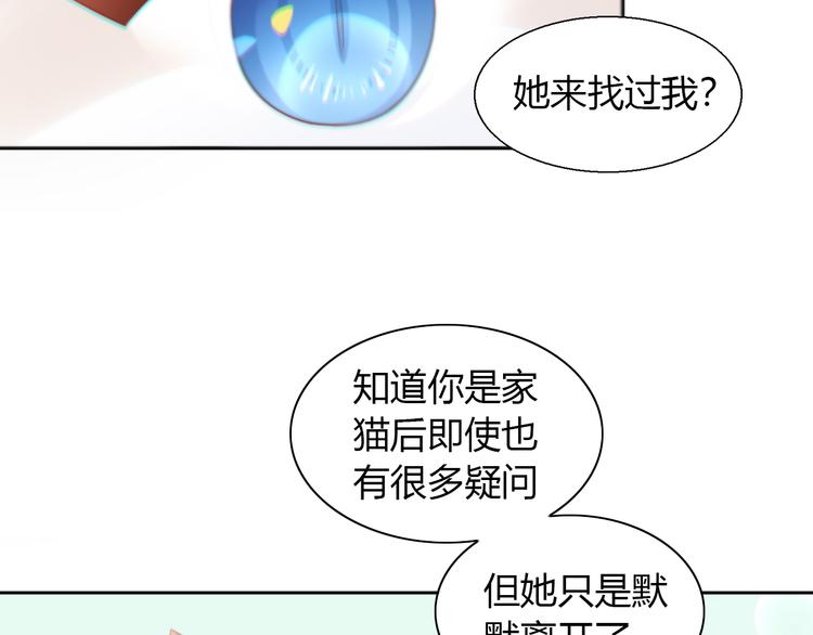 第69话 决定76
