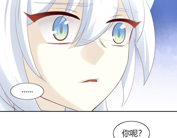 第69话 决定79