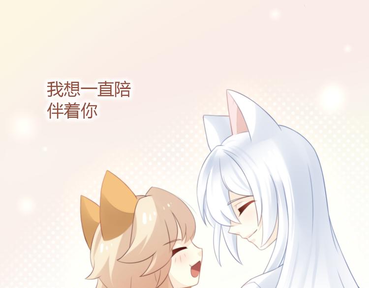 第70话 再见10