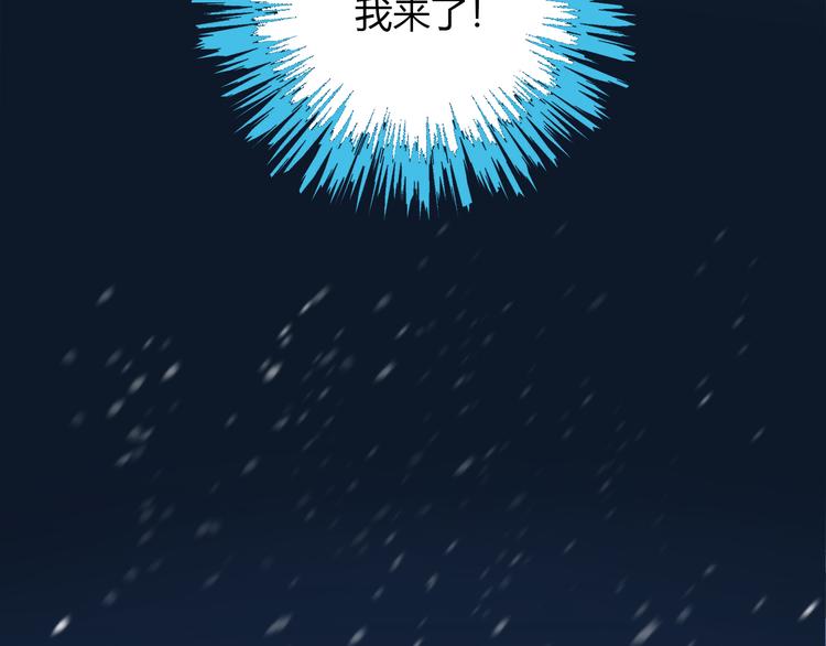 第70话 再见27
