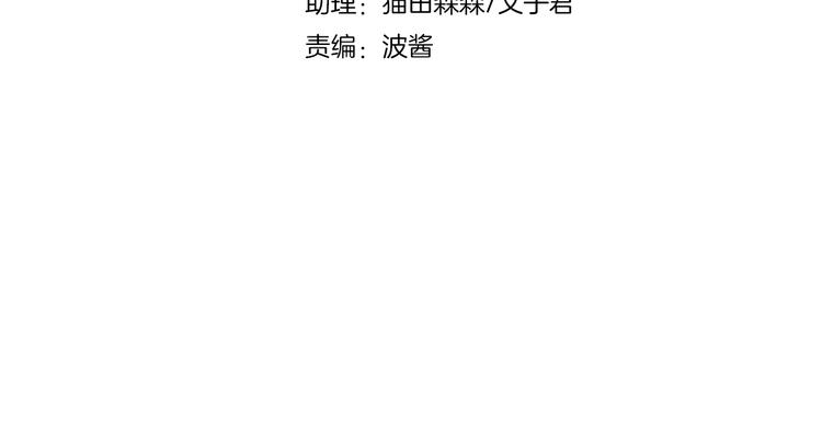 第70话 再见3