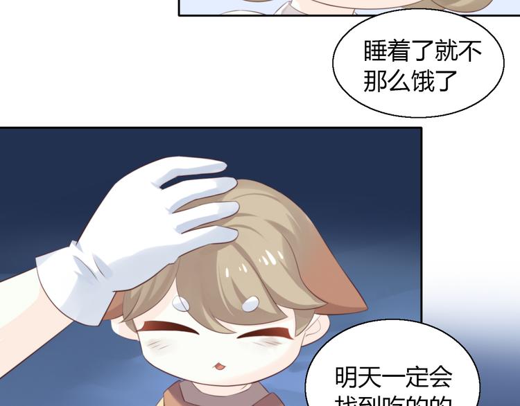 第70话 再见33