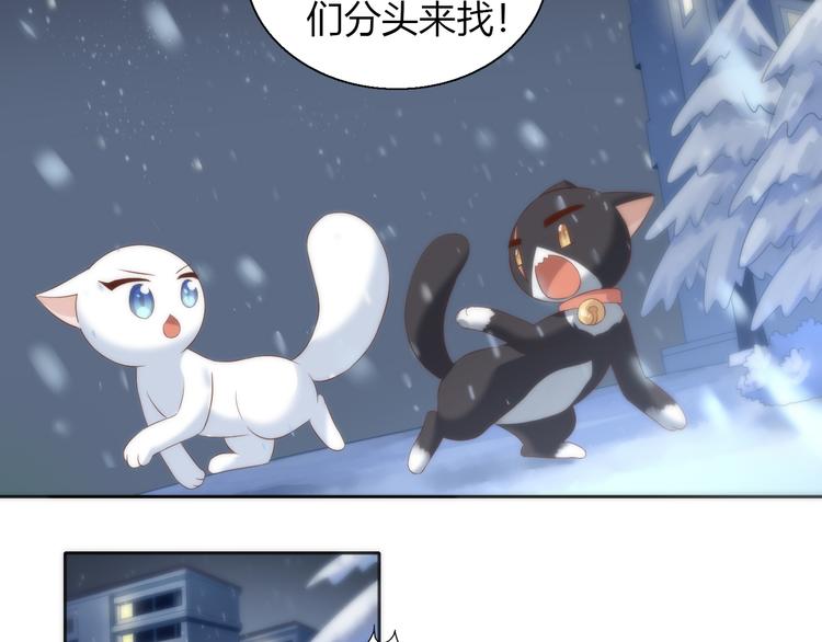 第70话 再见42