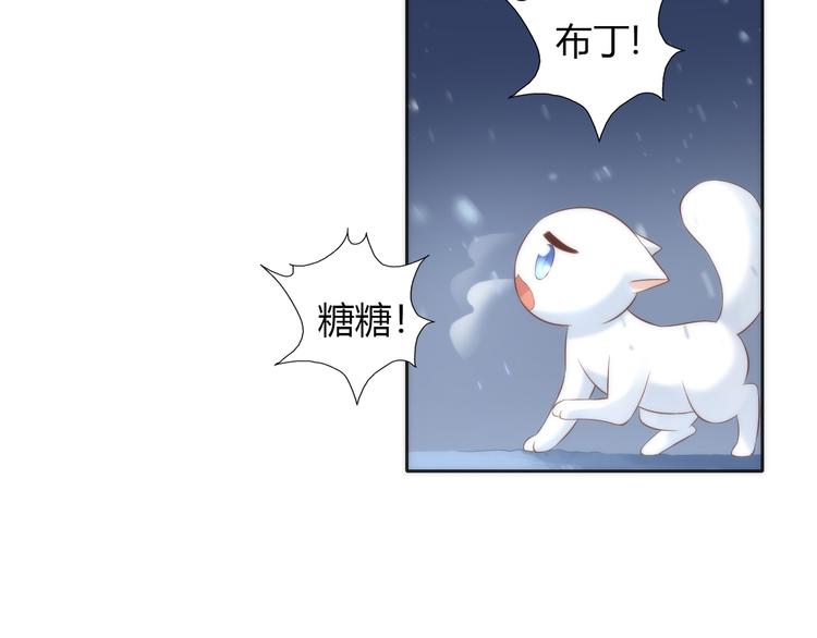 第70话 再见44