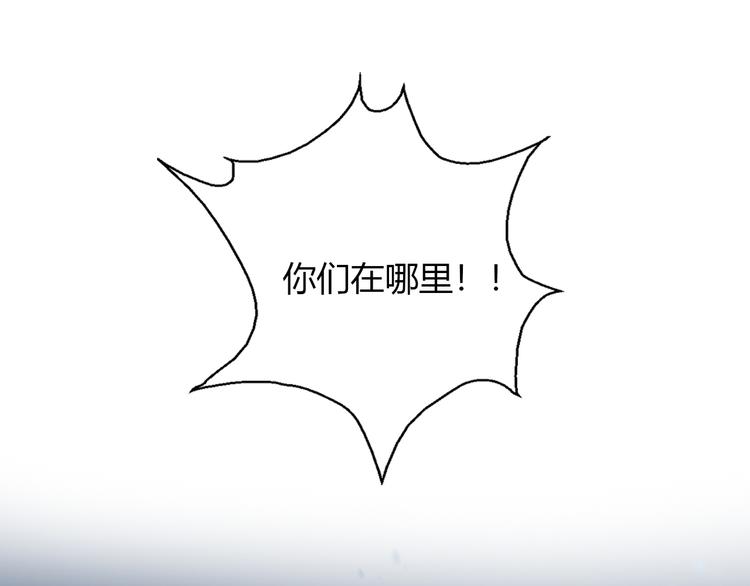 第70话 再见45