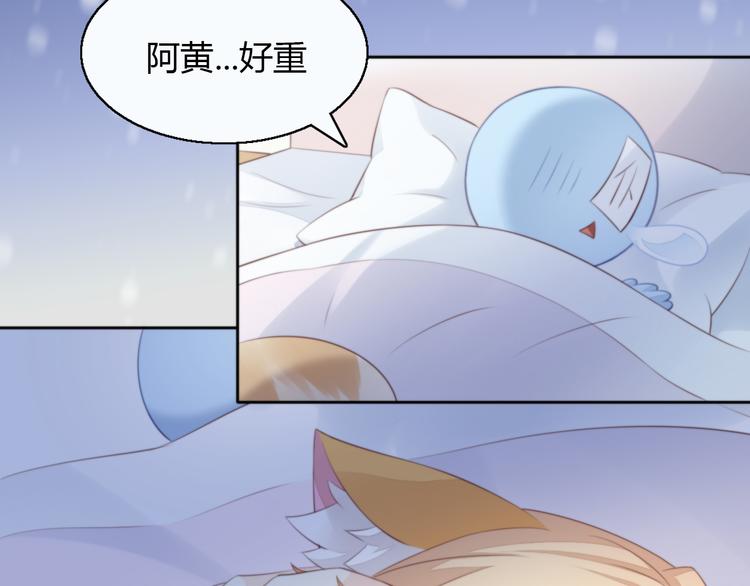 第70话 再见5