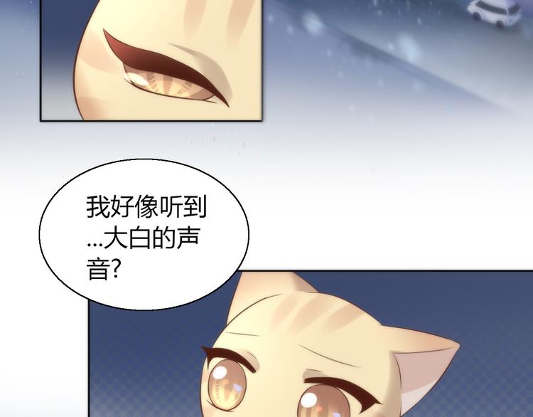第70话 再见51