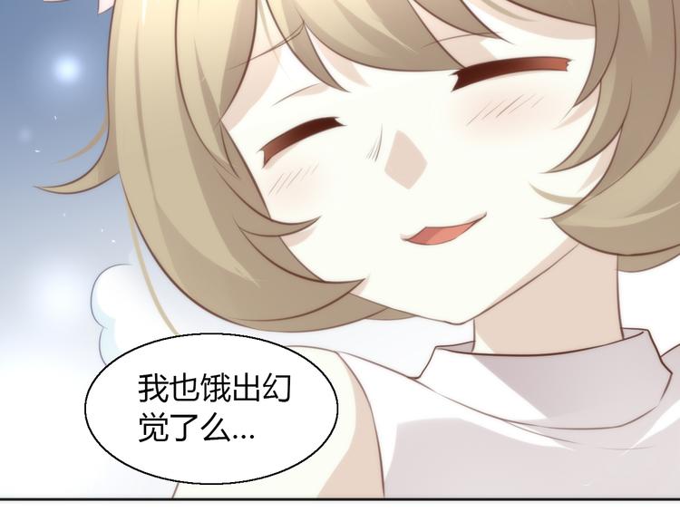 第70话 再见53