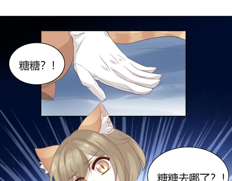 第70话 再见54
