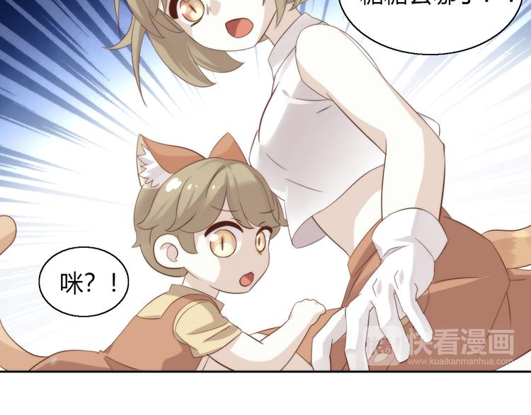第70话 再见55