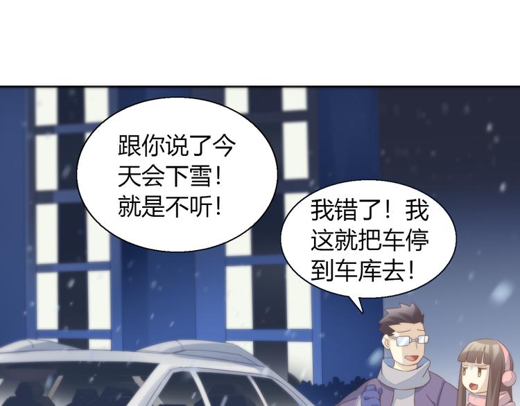 第70话 再见56