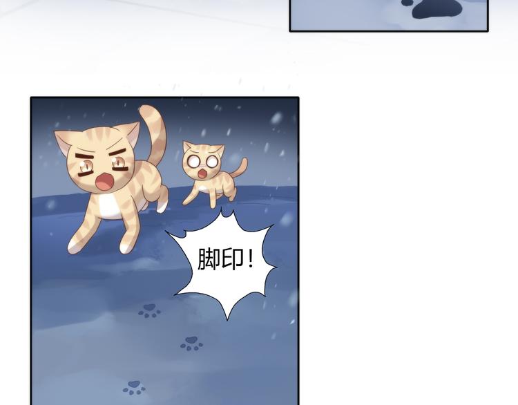 第70话 再见58