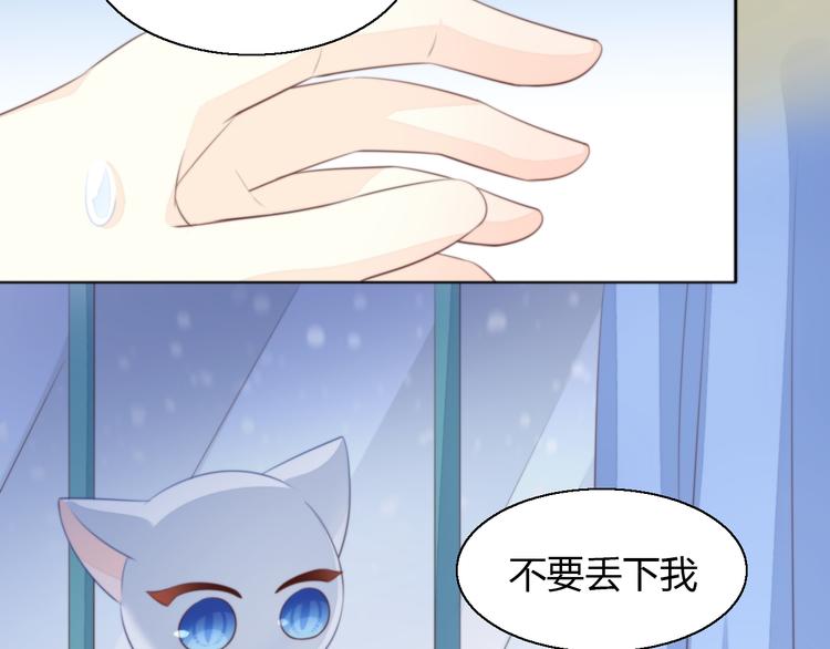 第70话 再见7